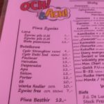 Och i Ach ורשה בר
