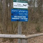 יער לופוחובה