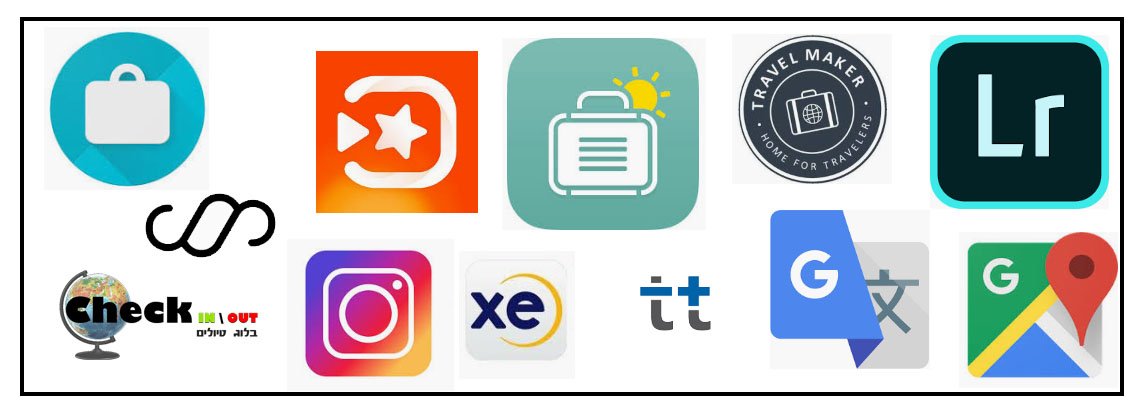 אפליקציות לטיולים