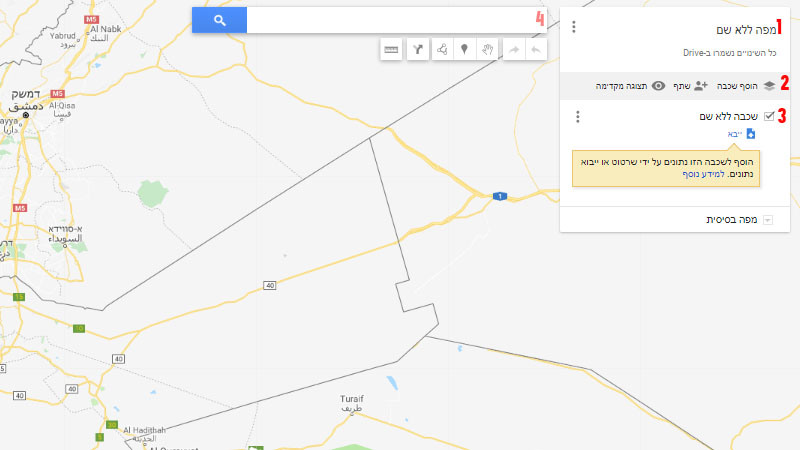 המפות שלי גוגל מאפס