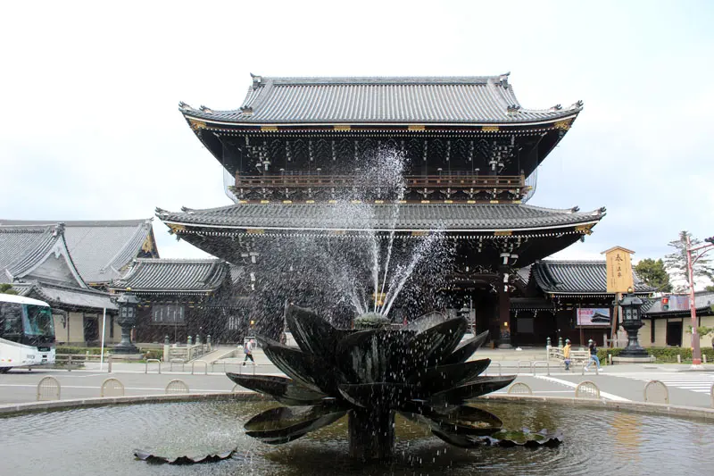 קיוטו שריין