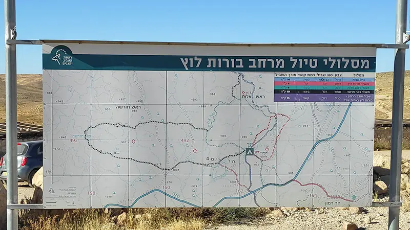 מפת חניון בורות לוץ