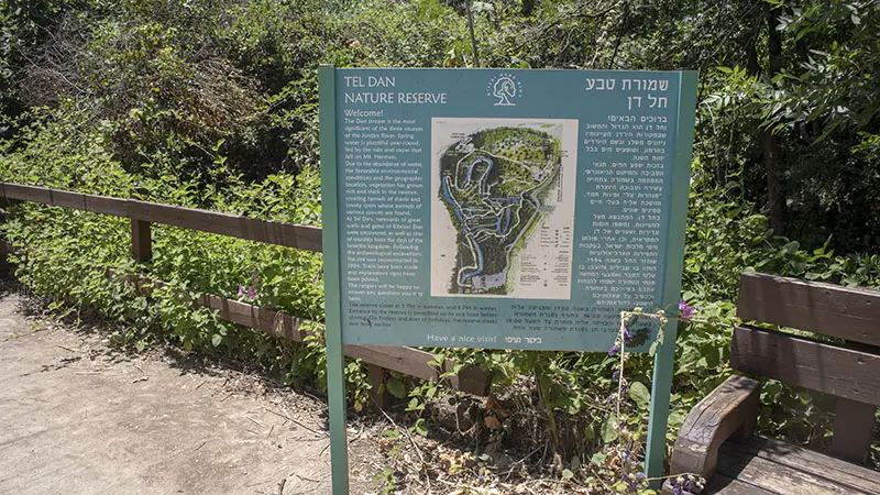 תל דן - שלט בכניסה