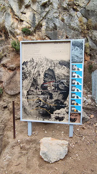 הסבר על מערת התנור בנחל המערות