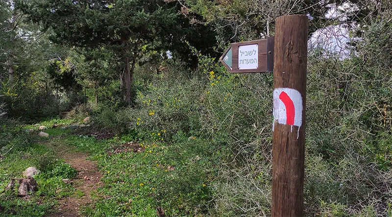 סימון שבילים אל שביל המערות