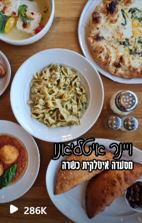 Shir-Yam-Travel-blogger-shiryam_check_in_out-•-Instagram-photos-and-videos (1)