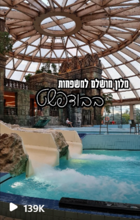 Shir-Yam-Travel-blogger-shiryam_check_in_out-•-Instagram-photos-and-videos (2)