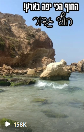 Shir-Yam-Travel-blogger-shiryam_check_in_out-•-Instagram-photos-and-videos (3)