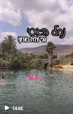 Shir-Yam-Travel-blogger-shiryam_check_in_out-•-Instagram-photos-and-videos (4)