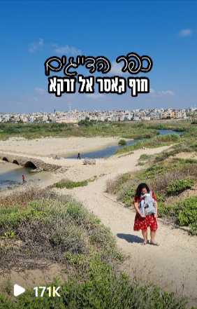 Shir-Yam-Travel-blogger-shiryam_check_in_out-•-Instagram-photos-and-videos (5)