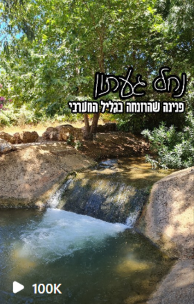 Shir-Yam-Travel-blogger-shiryam_check_in_out-•-Instagram-photos-and-videos (6)