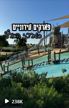 Shir-Yam-Travel-blogger-shiryam_check_in_out-•-Instagram-photos-and-videos