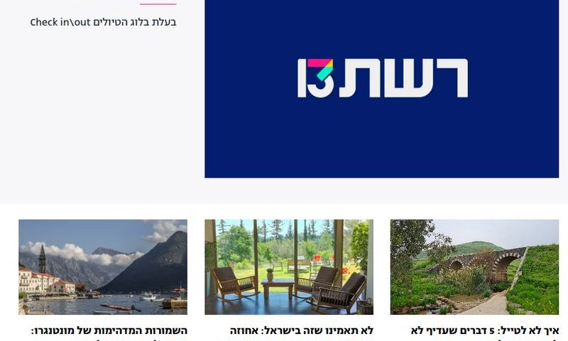 צילום מסך 2025-02-11 045848_800x604